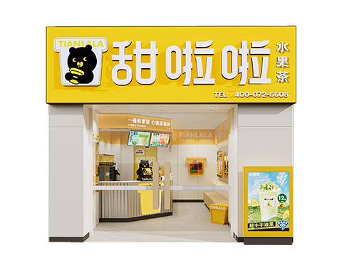 門(mén)店展示