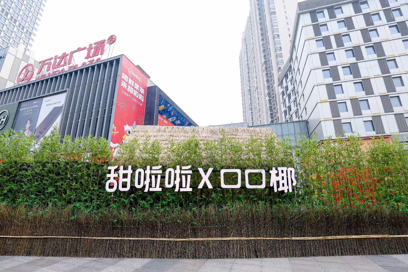 《甜啦啦X口口椰，打造跨年聯(lián)名新玩法》
