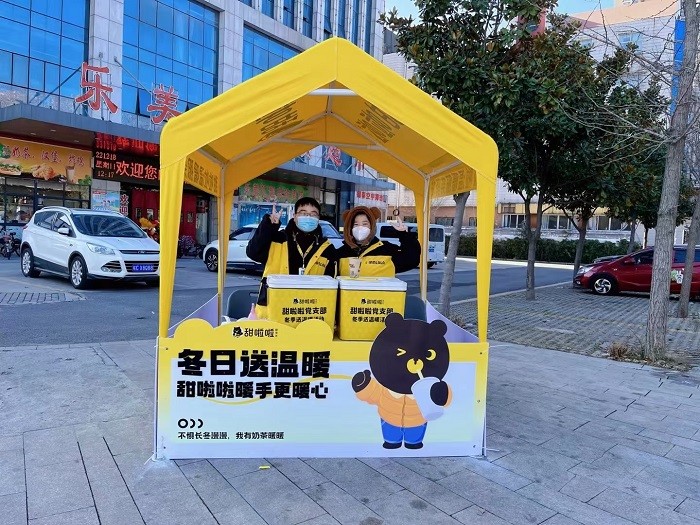 踐行社會責(zé)任，甜啦啦用愛筑起冬日城堡！