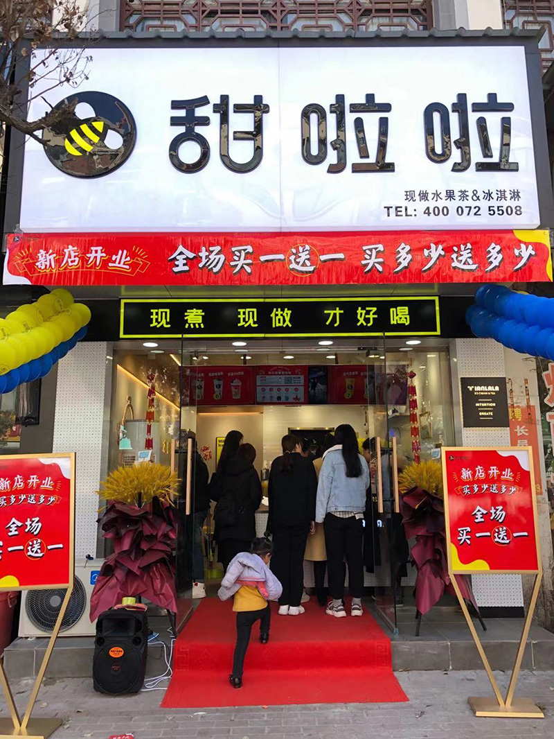 2021年甜啦啦2月份開(kāi)業(yè)信息（46家）