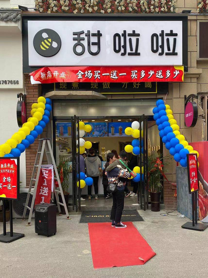 2021年甜啦啦3月份開(kāi)業(yè)信息（158家）