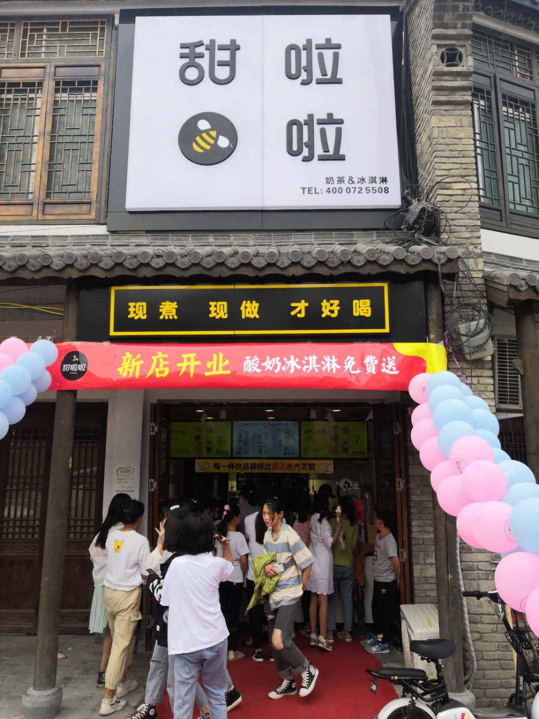 2020年甜啦啦5月份開(kāi)業(yè)信息（135家）