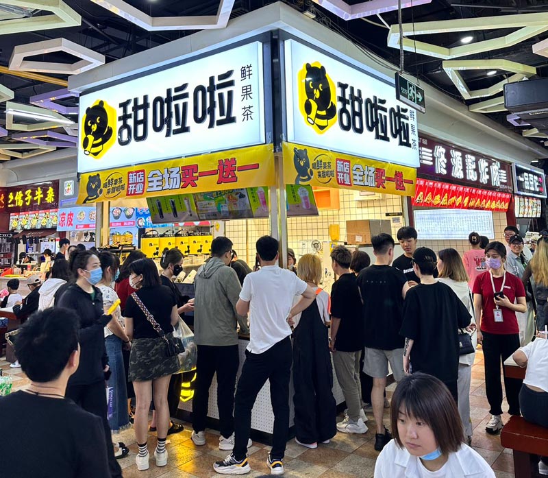 2023年甜啦啦6月份開(kāi)業(yè)信息（187家）