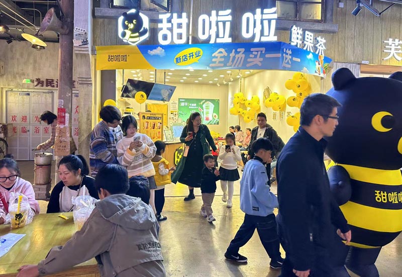 2023年甜啦啦11月份開(kāi)業(yè)信息（72家）