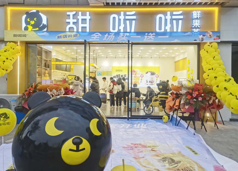 2023年甜啦啦12月份開(kāi)業(yè)信息（70家）