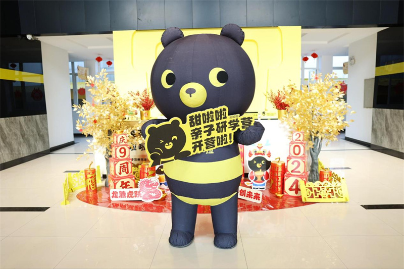 寓教于樂，甜啦啦親子研學活動圓滿結束