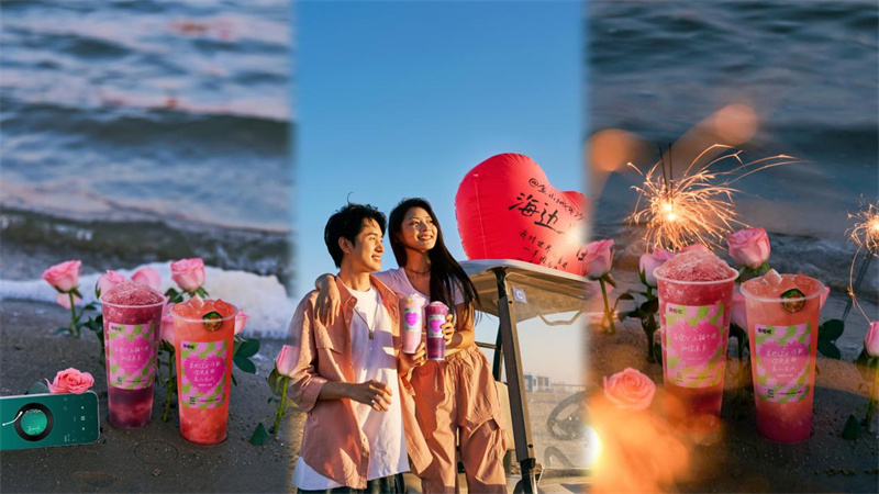 浪漫經(jīng)濟持續(xù)升溫，甜啦啦5月心動寵粉