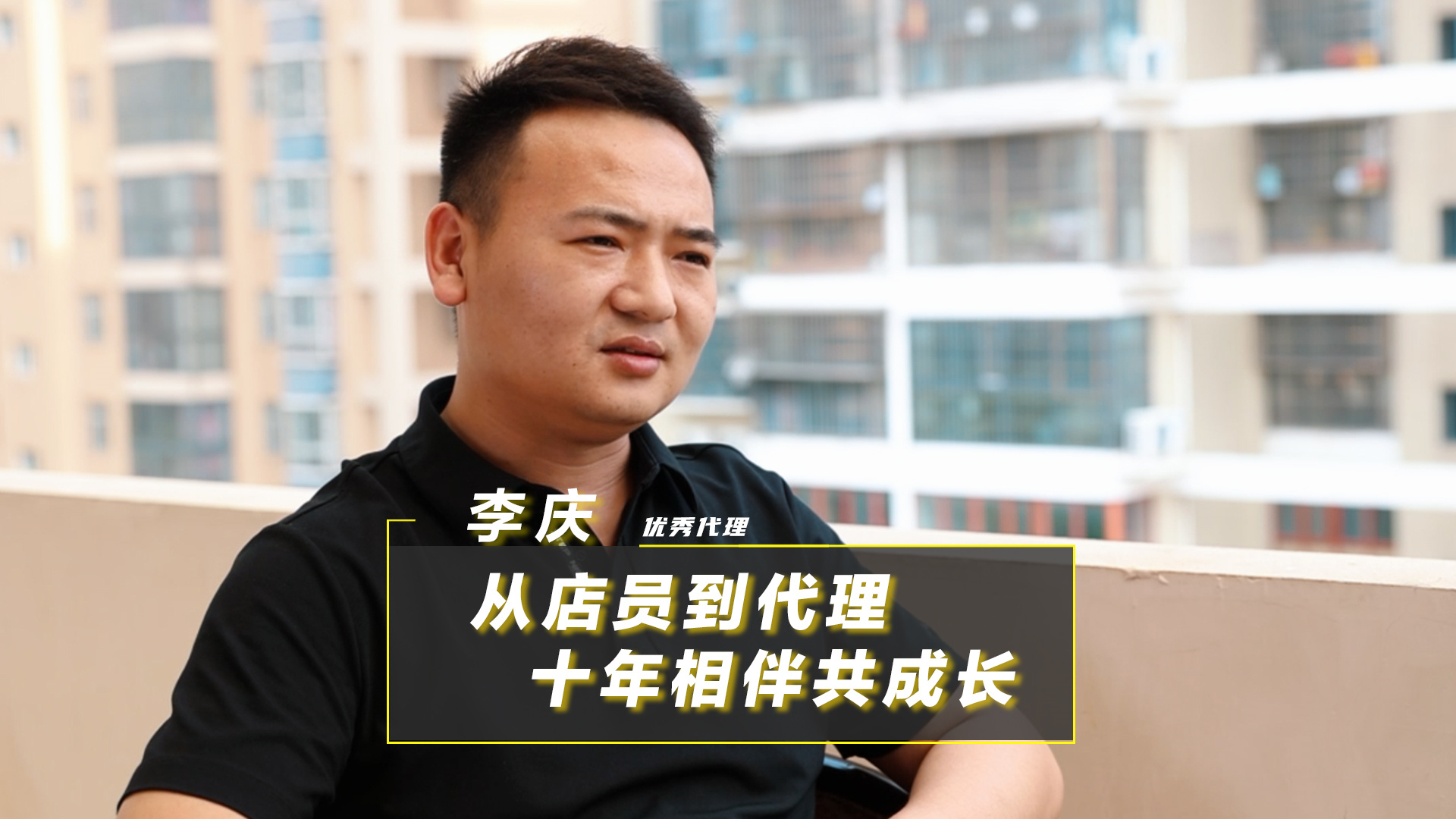 甜啦啦黃岡代理李慶的十年創(chuàng)業(yè)之路：從店員到代理，共同成長故事
