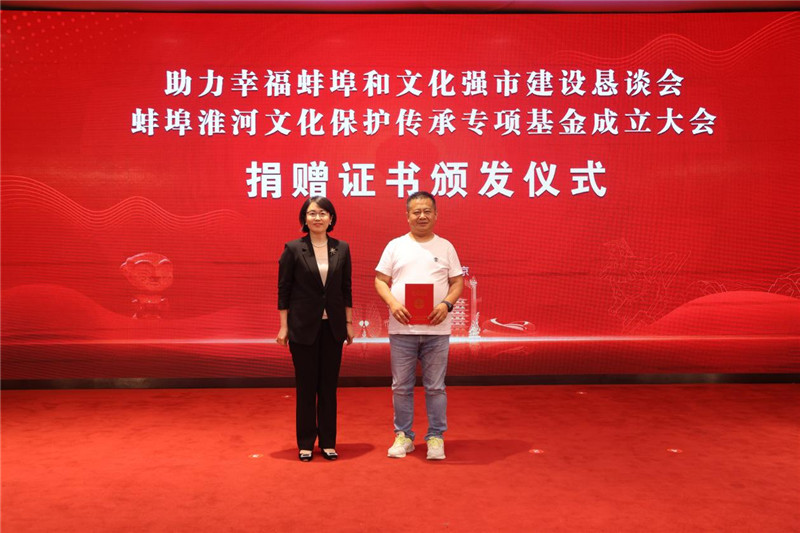 助力文化事業(yè)，甜啦啦向中國文物保護基金會捐贈200萬元