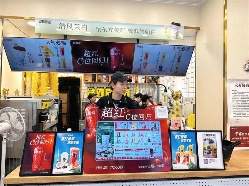 問(wèn)鼎零售界“奧斯卡”，甜啦啦三位店長(zhǎng)榮膺“CCFA金牌店長(zhǎng)
