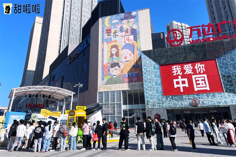 甜啦啦“City茉莉”香滿城，清風茉白快閃活動閃現(xiàn)長春！