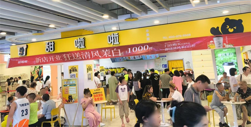 國慶假期盤火旅游消費，甜啦啦部分門店同比增幅超500%