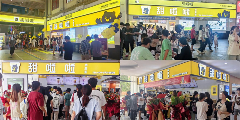 甜啦啦優(yōu)秀代理商：匠心為本，8年鋪就瓊粵百店輝煌路！