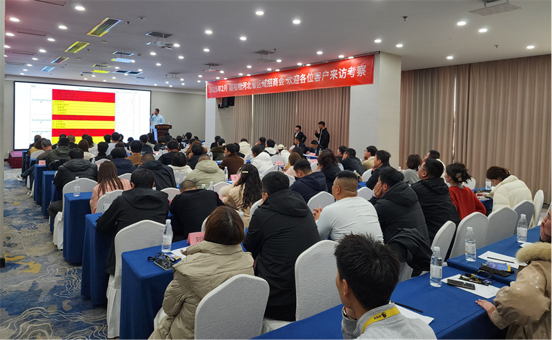 甜啦啦石家莊招商會圓滿落幕，共繪河北市場甜蜜藍(lán)圖